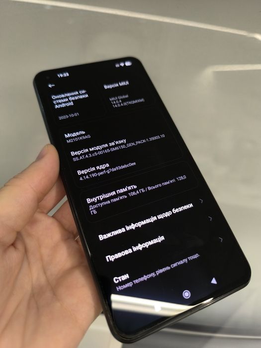 Xiaomi 11 Lite (128ГБ)