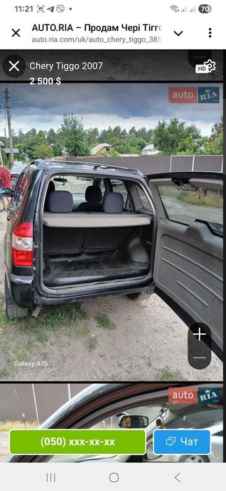 Chery Tiggo 2007