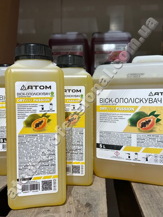 Віск-ополіскувач ATOM “DRY WAX CHERRY/ PASSION”, 1л
