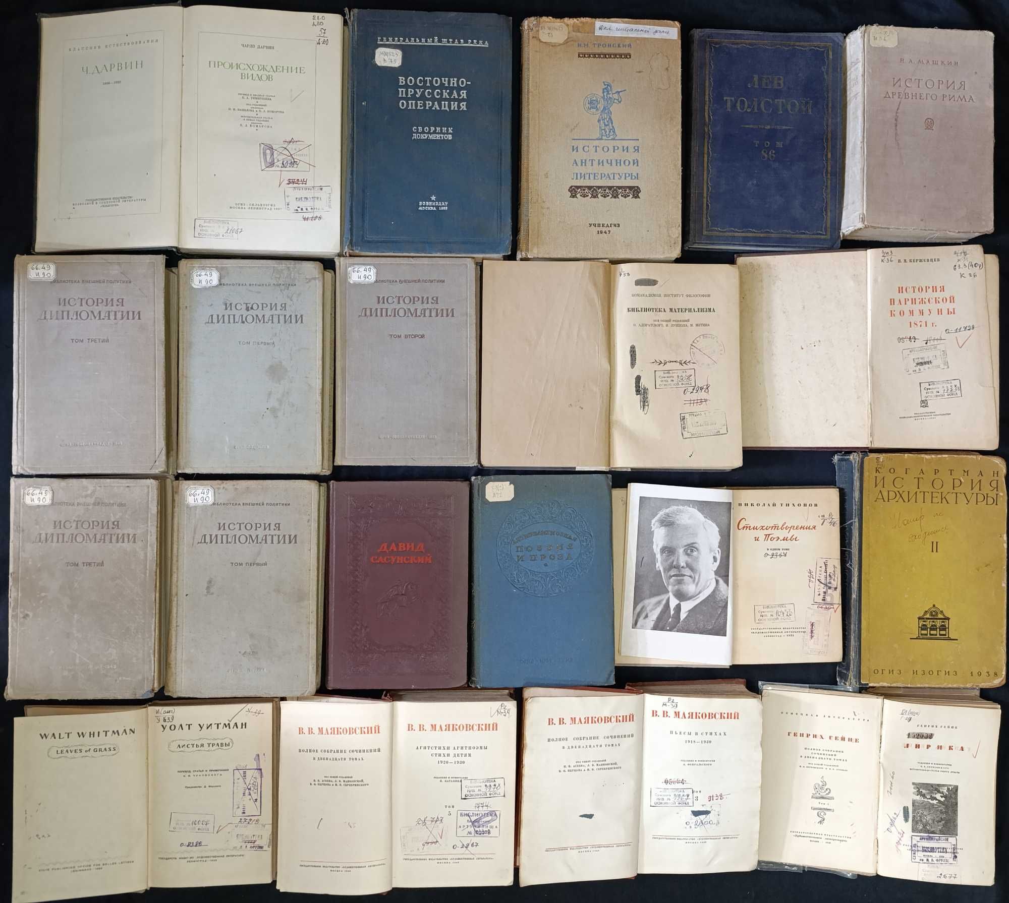 Велика колекція книжок до 1950-го року різних жанрів частина 1 (66)
