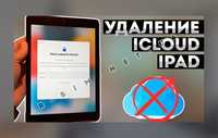 Разблокировка iCloud iPad Air Mini 1 2 3 Pro 10.7 12.9 10.2 5 6 MDM