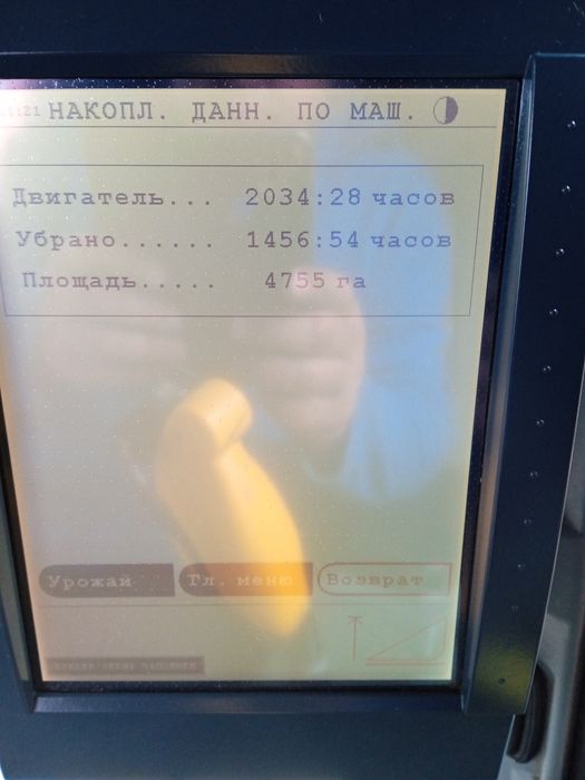 Продам комбайн Massey Ferguson