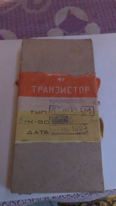 Конденсатори та транзистори