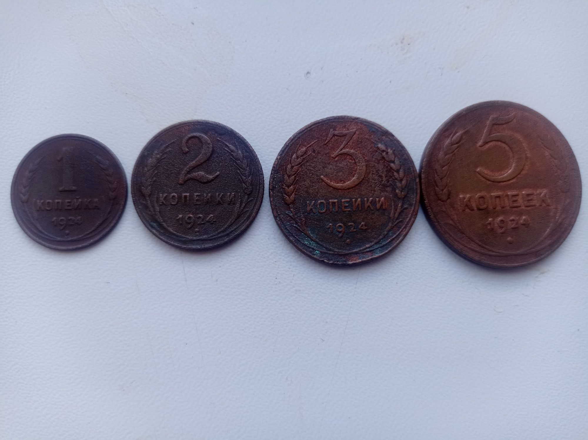 Монеты СССР 1924 года , набор