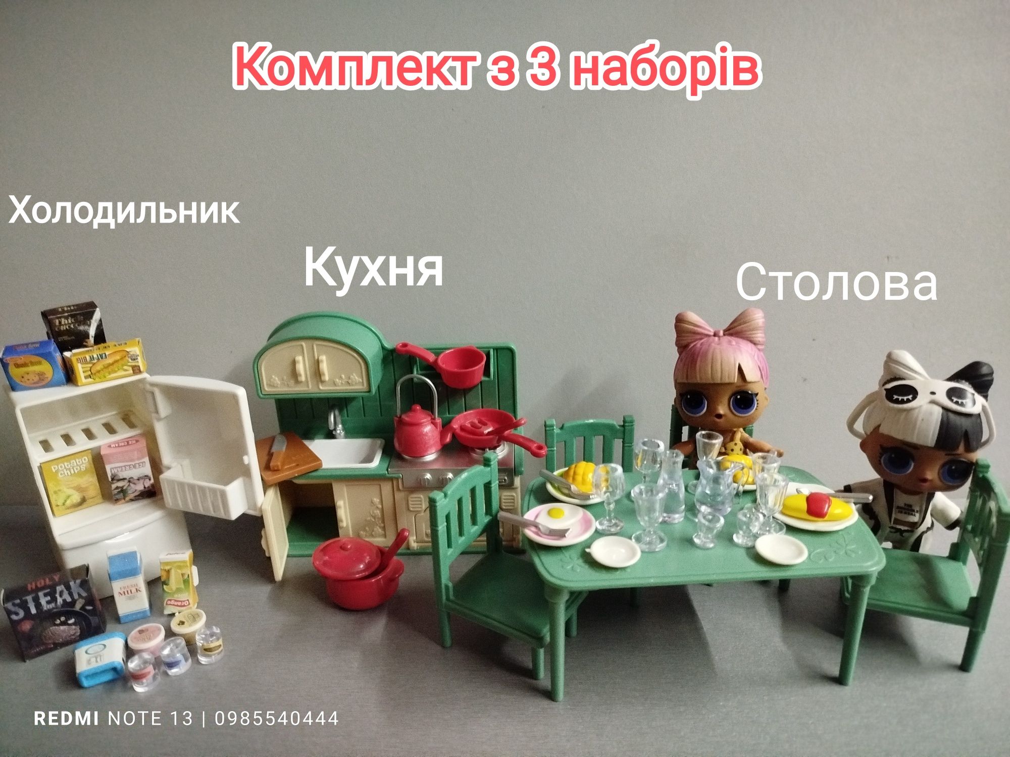 Меблі для ляльок ЛОЛ, Мебель для Флоксовых животных