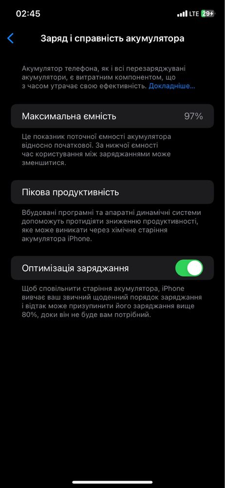 Продам либо обменяю айфон 11