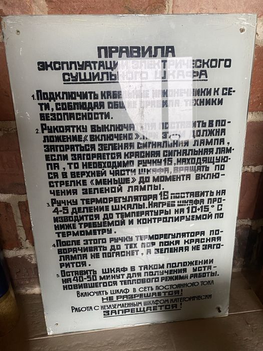 Вивіска вінтажна