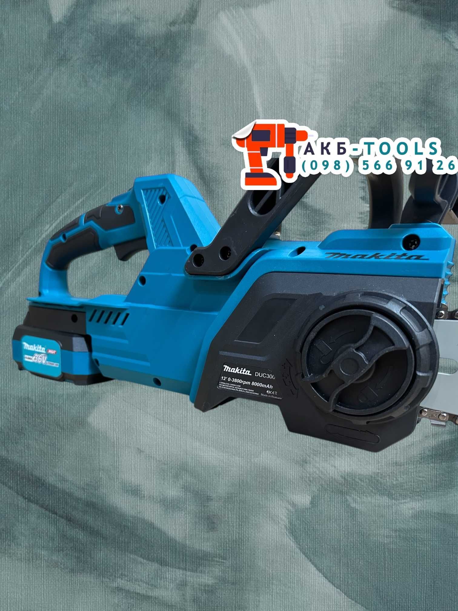Акумуляторна цепна пила Makita DUC301 З шиною 30см 2АКБ 36V/8A 20м/сек