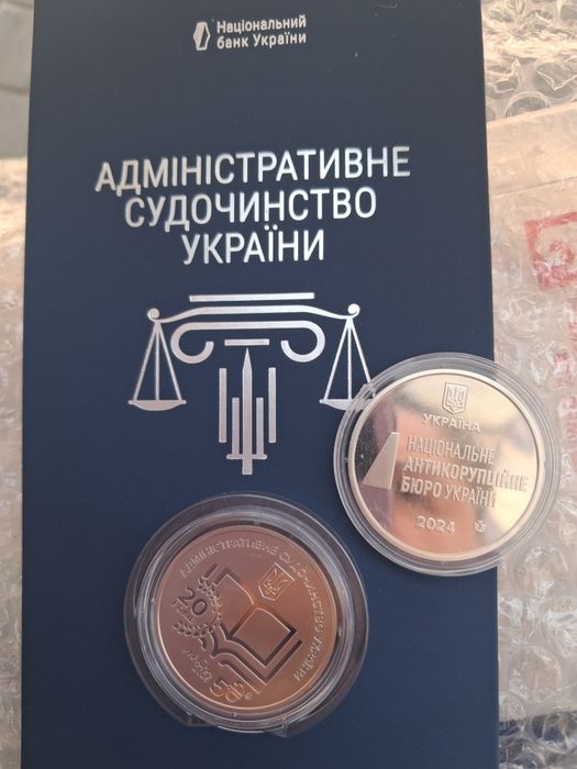Набу лелека Лось радіо символи ЄС щастя парламен Шпол кераміка судочин
