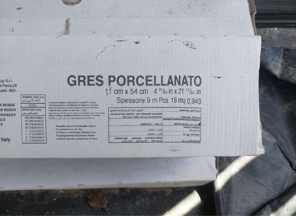 Керамограніт Marazzi Vero Rovere Chevron 11х54 (6 кв м)