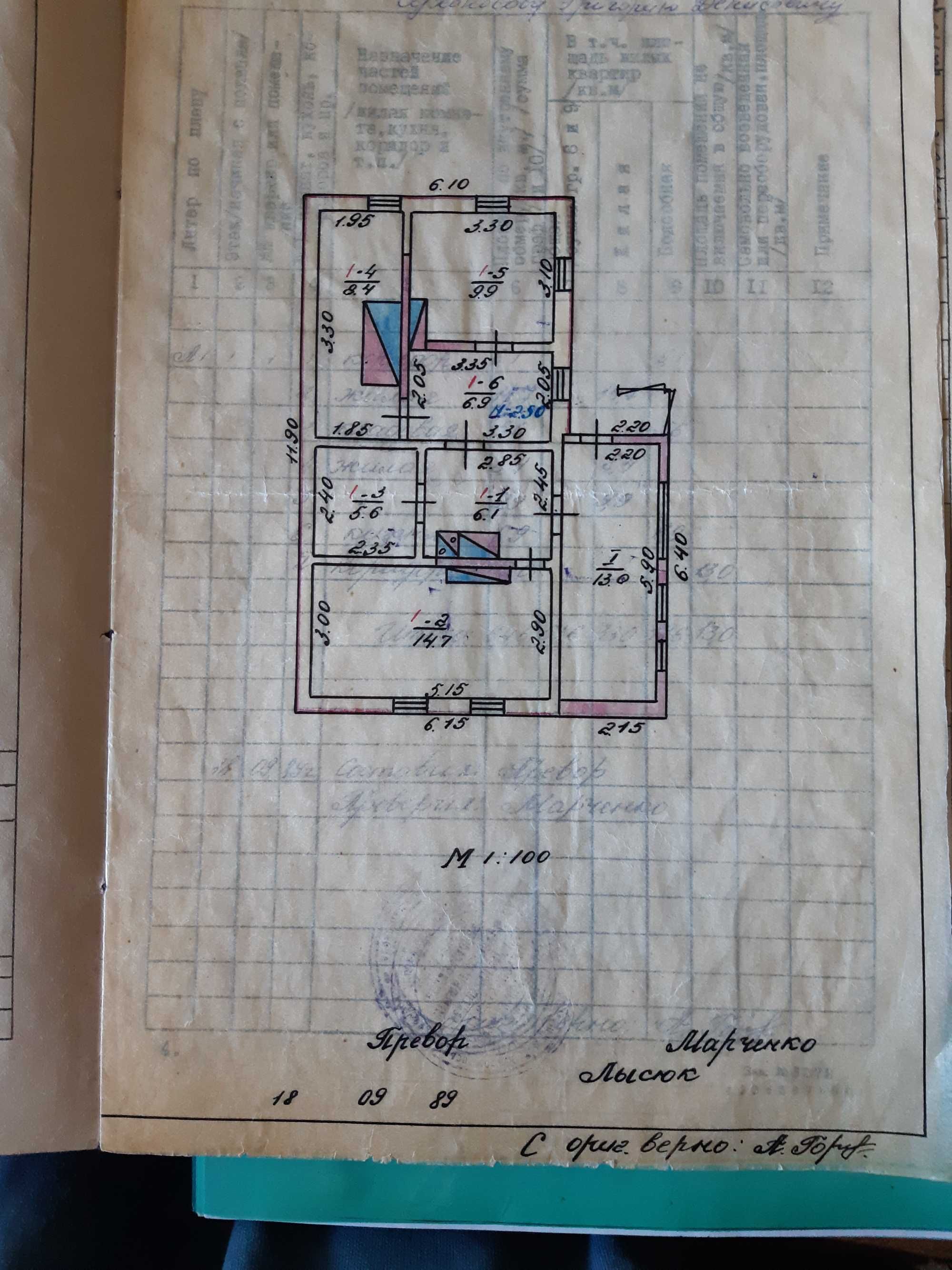 Продаж будинку, Житомирська, Попельня, c. Королівка