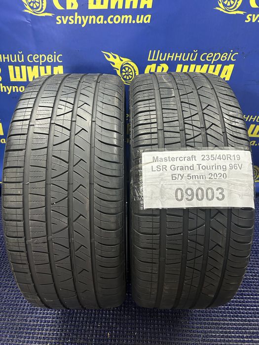 Всесезонні шини  235/40R19 Mastercraft LSR Grand Touring 5mm 2020р 2шт