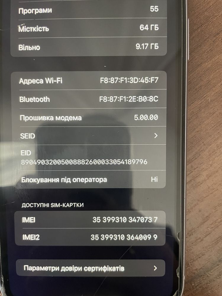 IPhone 11 64gb purple