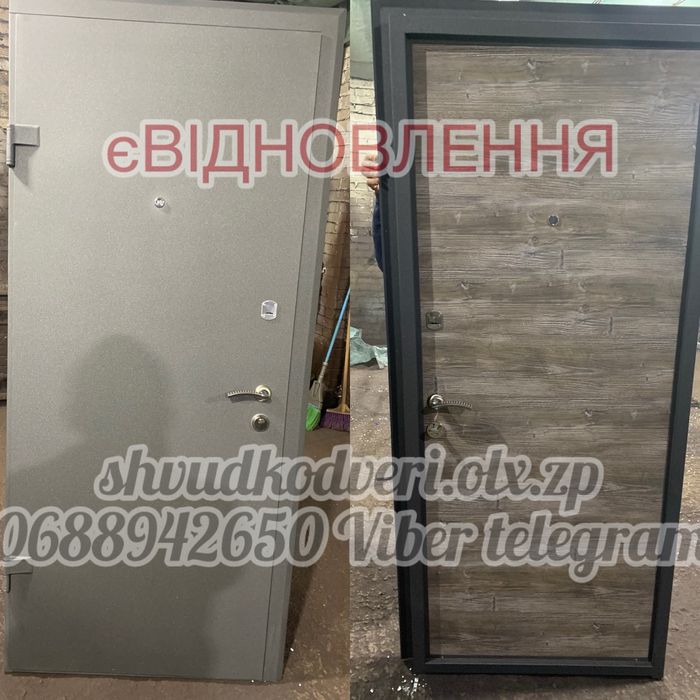 ДВЕРИ ВХОДНЫЕ МЕТал праюю з єВІДНОВЛЕННЯ кв.дім, підїзд,бомбосховище