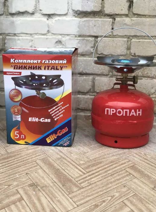 Газовий балон туристичний побутовий 8л з пальником