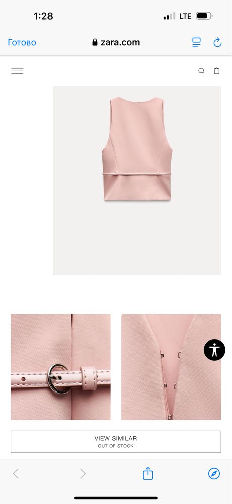 Zara. Стильна рожева пудрова жилетка
