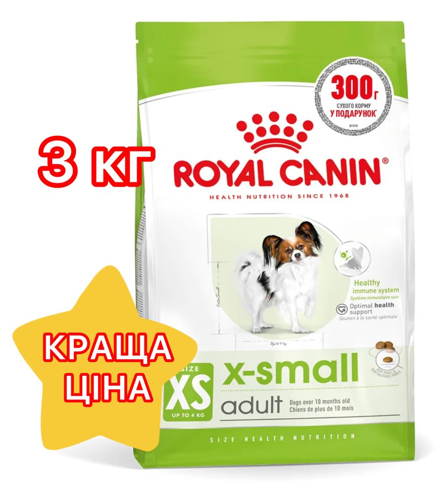 3кг Корм для дорослих собак мініатюрних порід X-small Adult Royal Cani