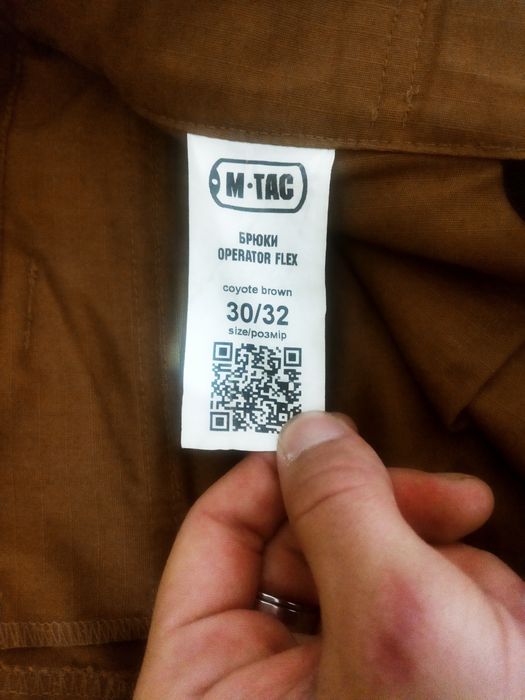 Тактична форма M-TAC