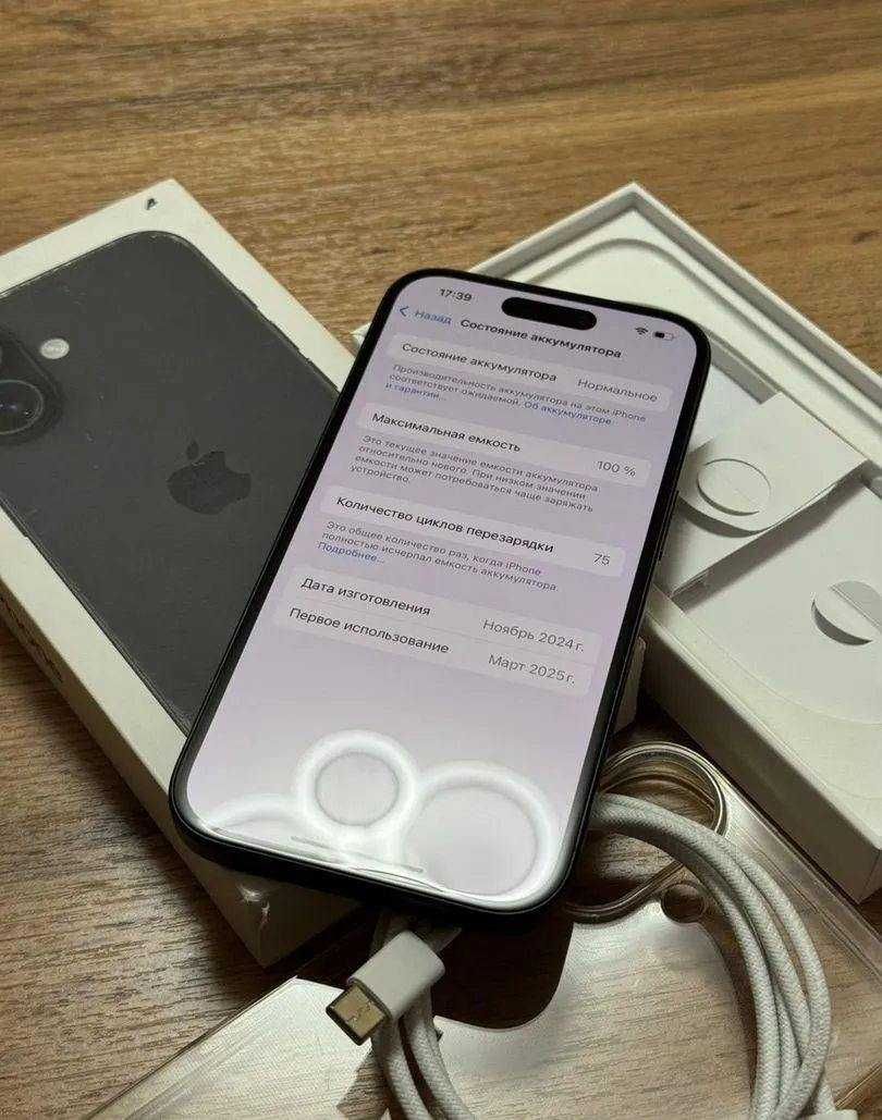 iPhone 16, 128 ГБ