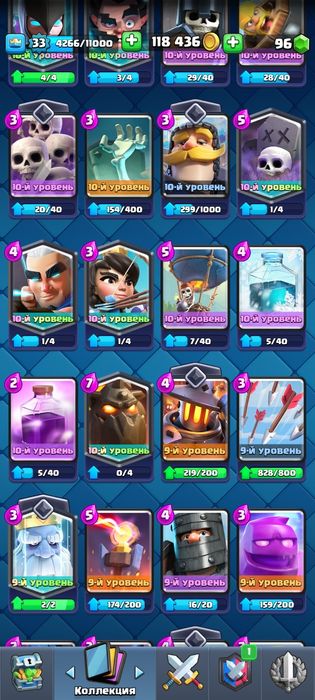 Акаунт Клеш рояль