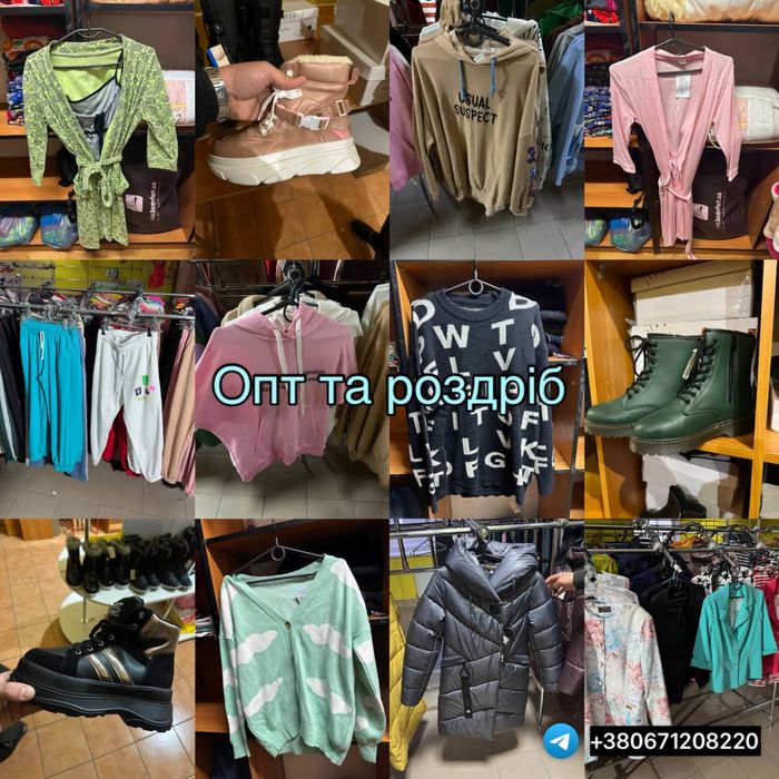Одяг і взуття оптом - чоловічий, жіночий, дитячий /прямий постачальник