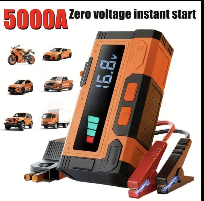 Мощний Бустер запускает любое авто