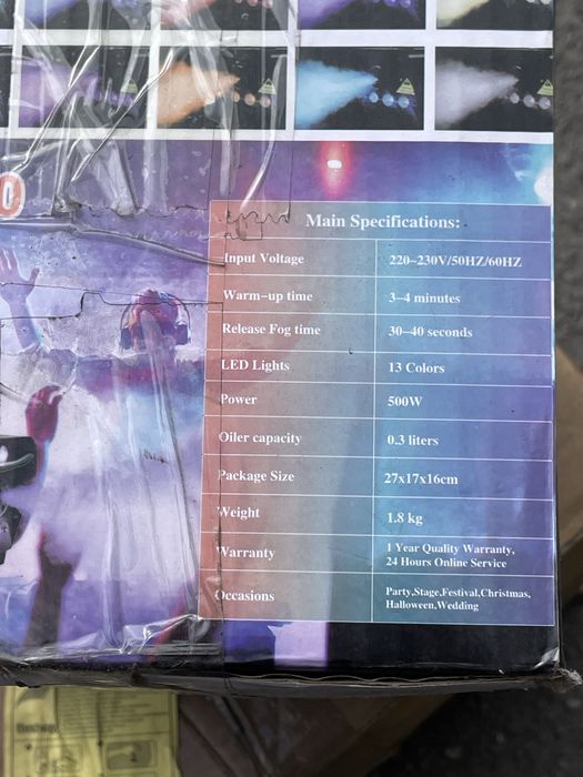 Димогенератор LED -  500