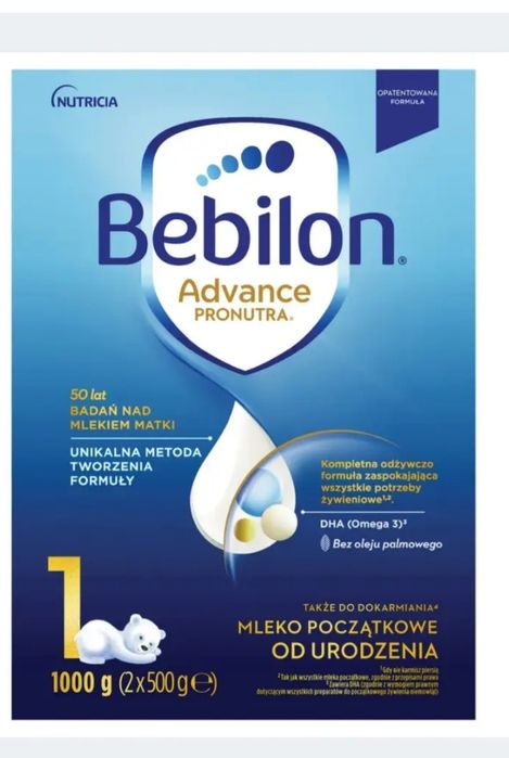 Детская смесь  Babylon 1