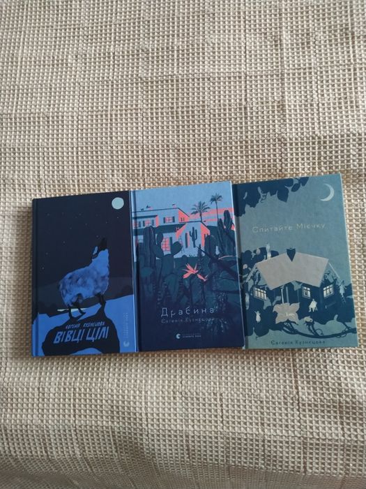 Книги Євгенія Кузнецова