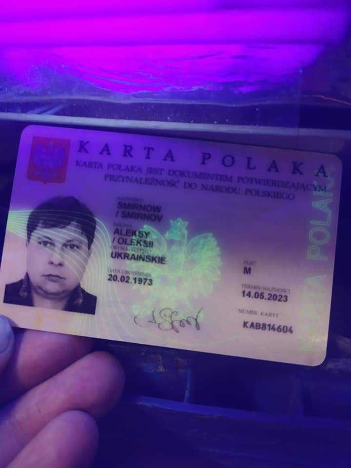 Карта поляка оформити інвалідність у Польщі соціальні виплати 3999 lz