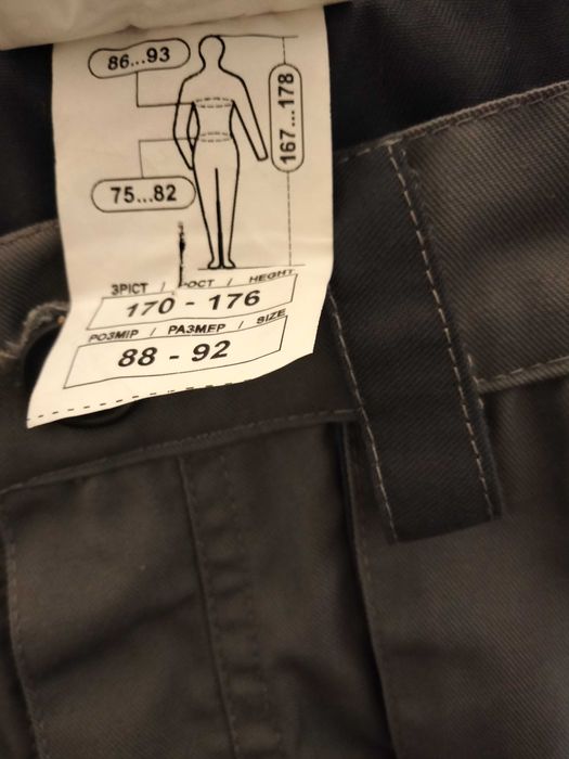 Штани спецодяг Нове