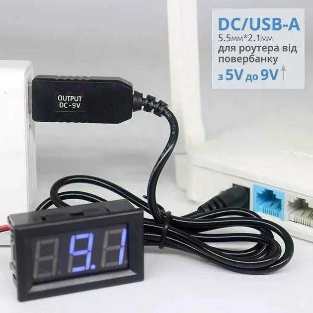 Кабель для роутера 5v 9v 12v