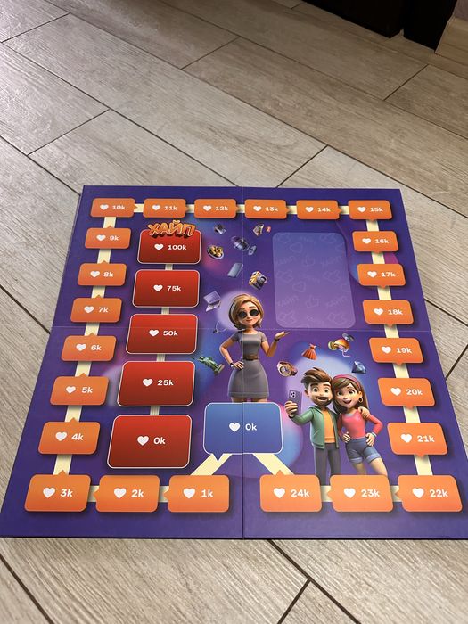 Продам майже нову гру Хайп