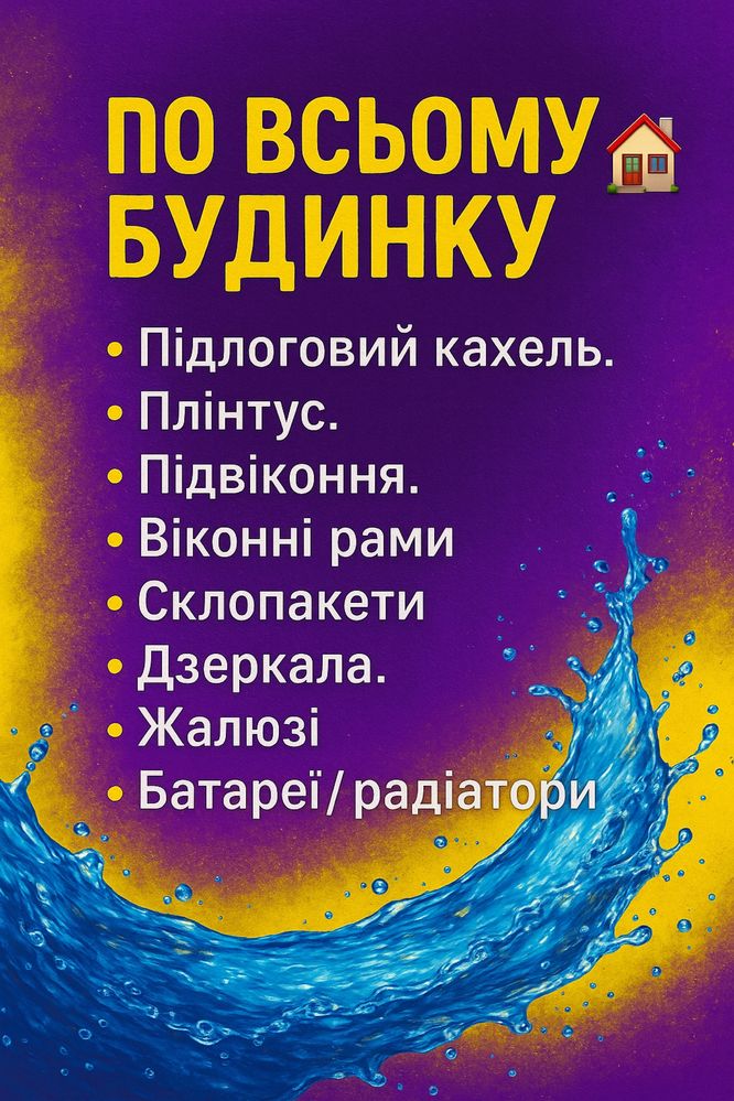 Оренда прокат пароочисник парогенератор Karcher керхер клінінг