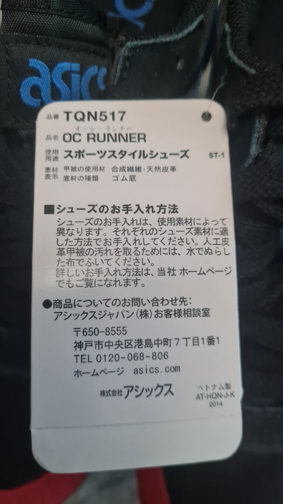 Кросівки нові Asics 39 розміру model TQN517 OS RUNNER