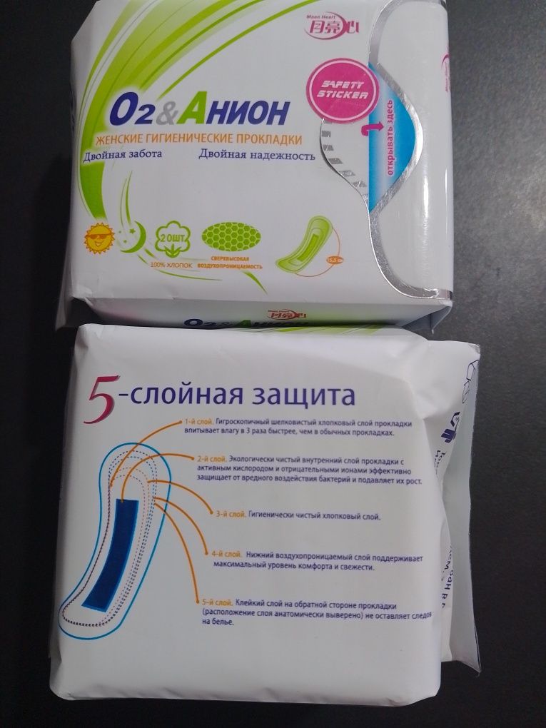 Прокладки O2&аніон з чіпом, щоденні