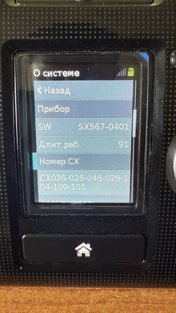 AirSense 10 AUTOSET