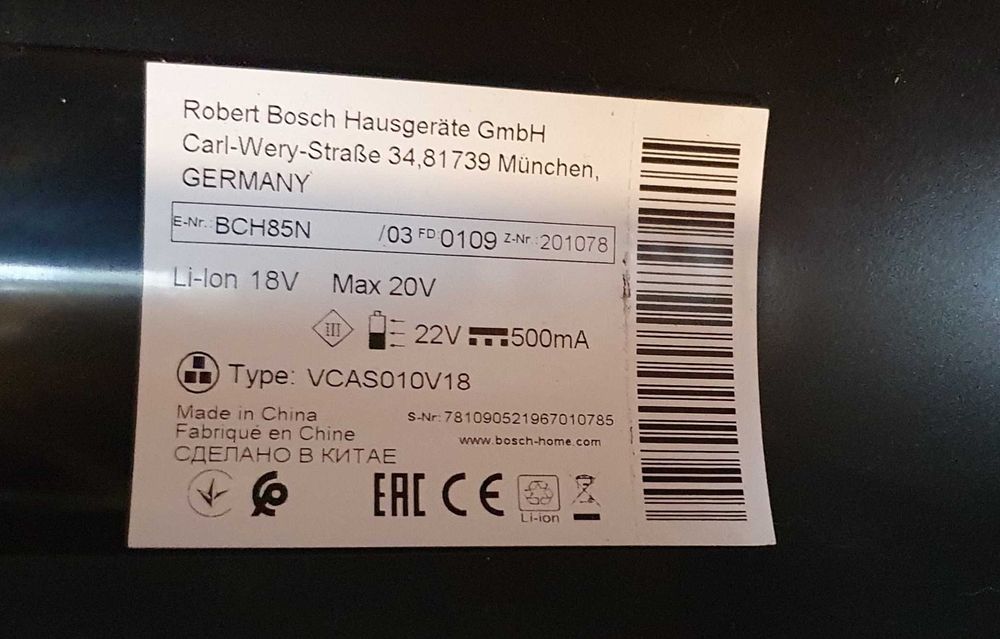 Вертикальний пилосос BOSCH BCH85N