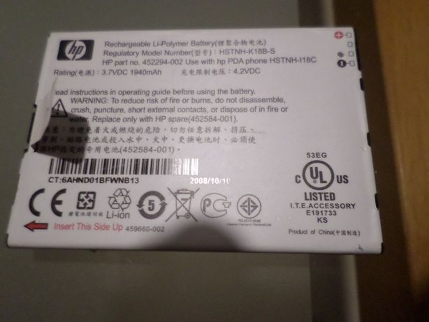 Bateria em bom estado para telemovel Hewlett-Packard iPAQ900