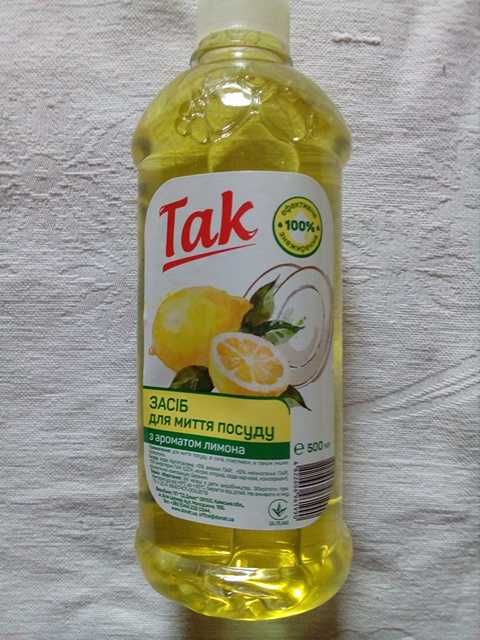 Засіб для миття посуду з ароматом лимона Так 500 мл