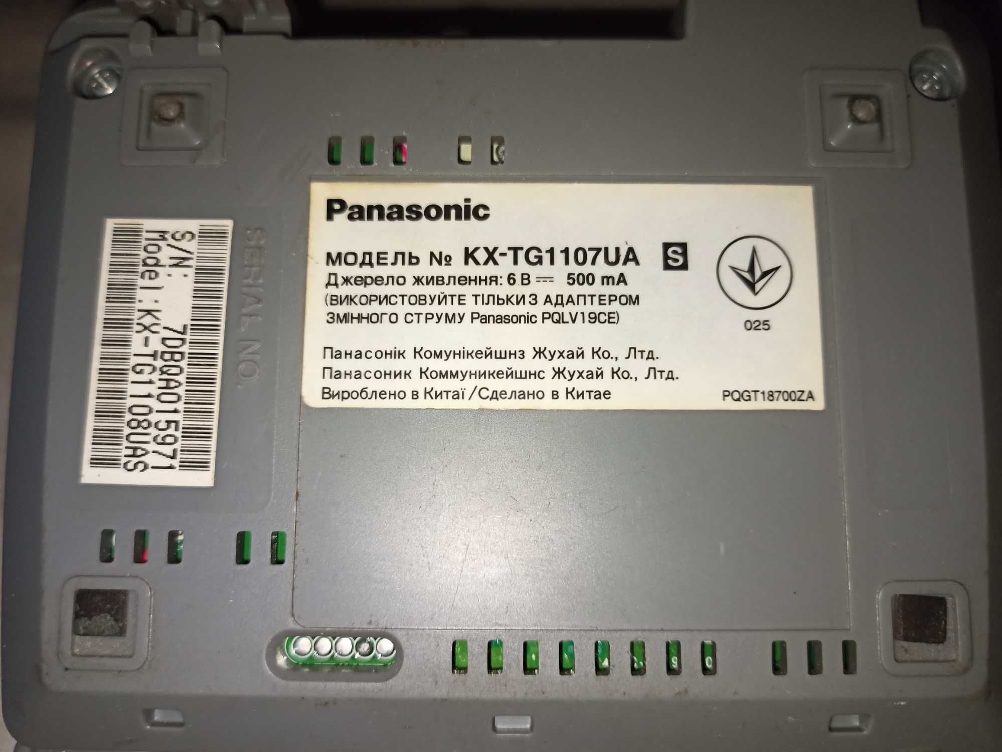 Радіотелефон Panasonic KX-TG1107UA з дадотковой базой