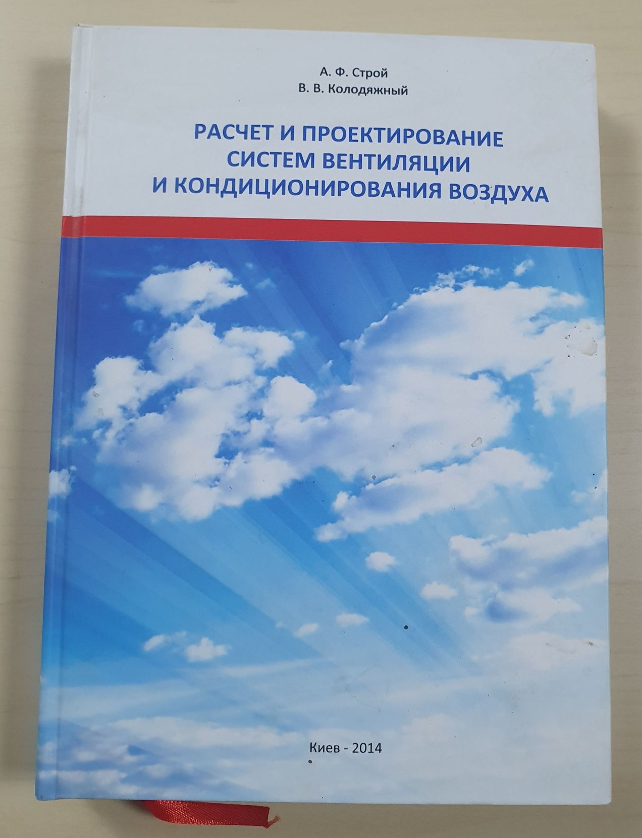 Разные книги Александр Блок,Михайло Коцюбинський,Анатомия человека