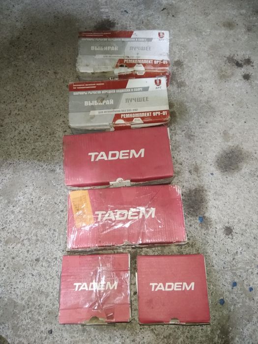 Сайлентблоки Ваз 2101-07