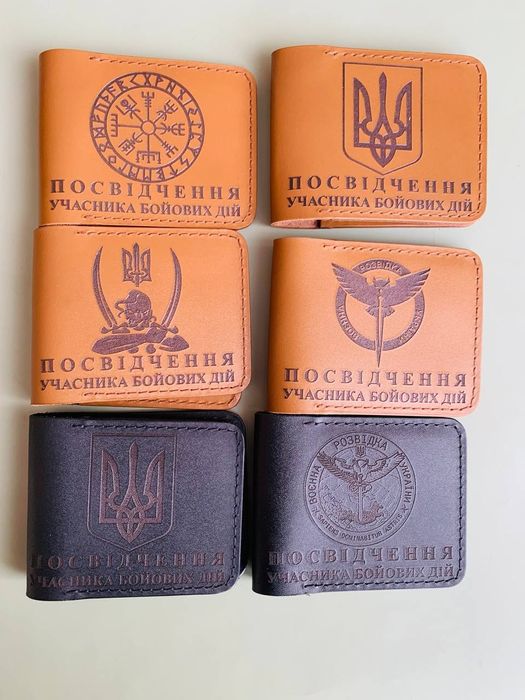 Обложки кожаные на УБД, паспорт,военник и офицерскую книжку.
