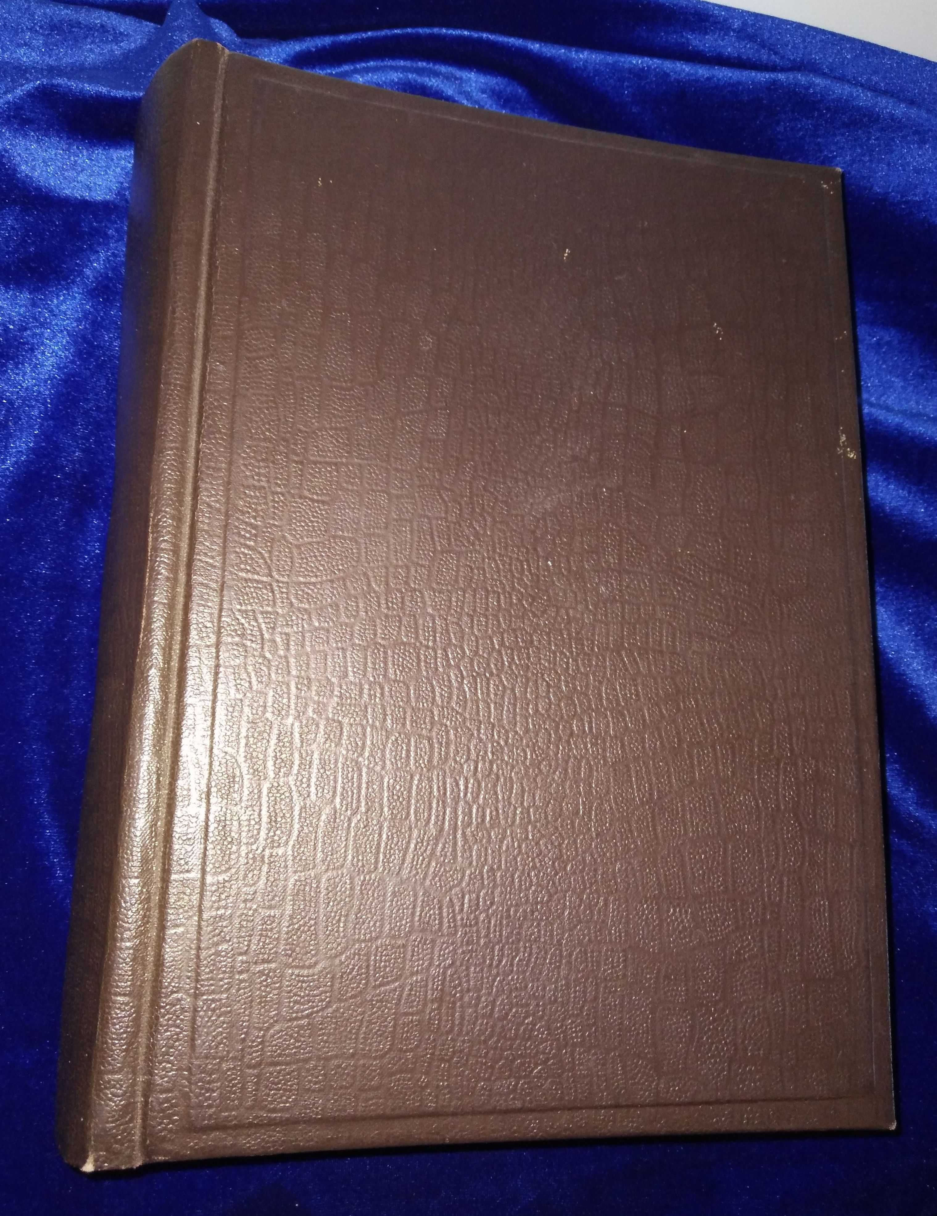 Повний збірник творів Т. Г. Шевченка 1914 року. Перше видання.