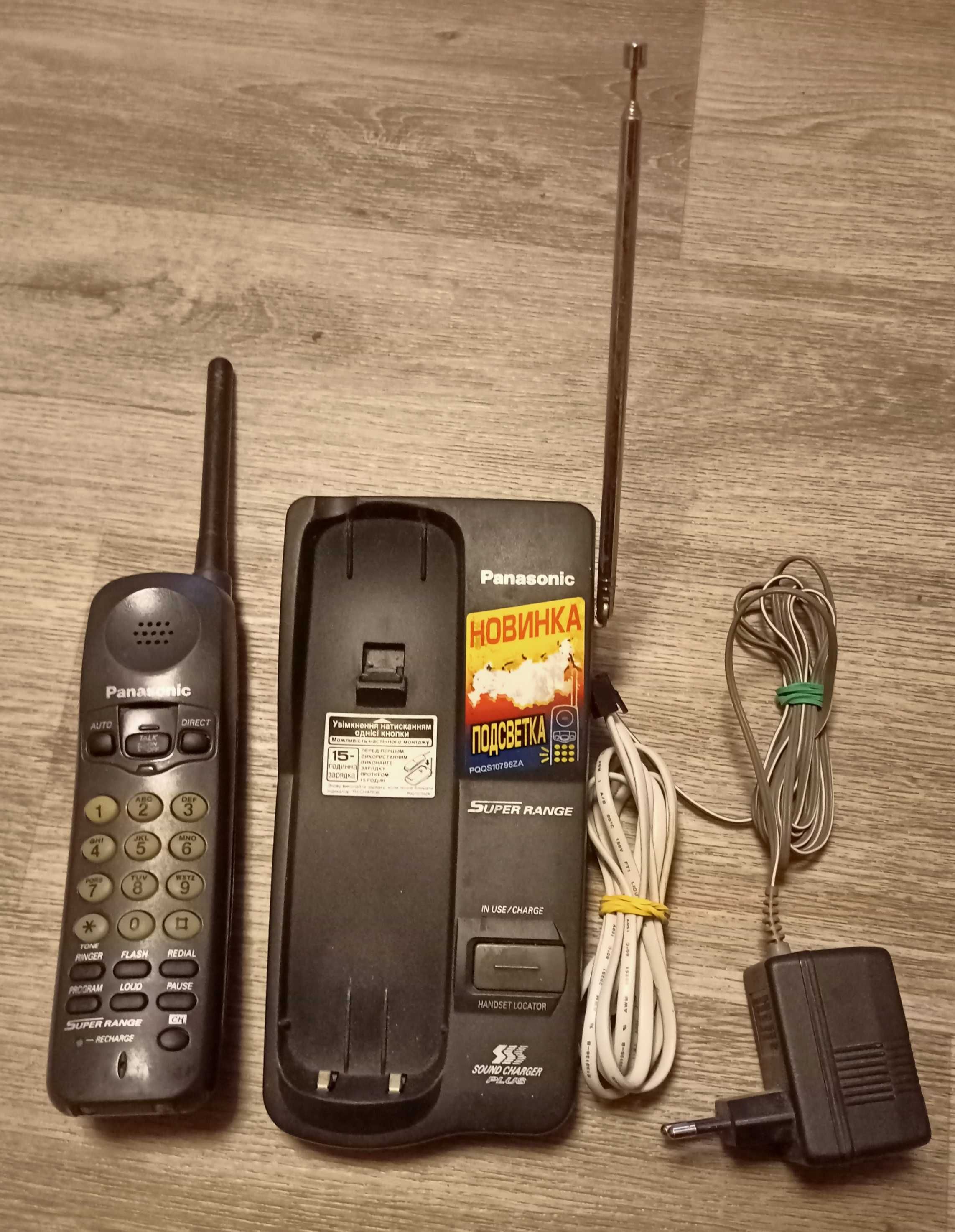 Радиотелефон,приемник и др