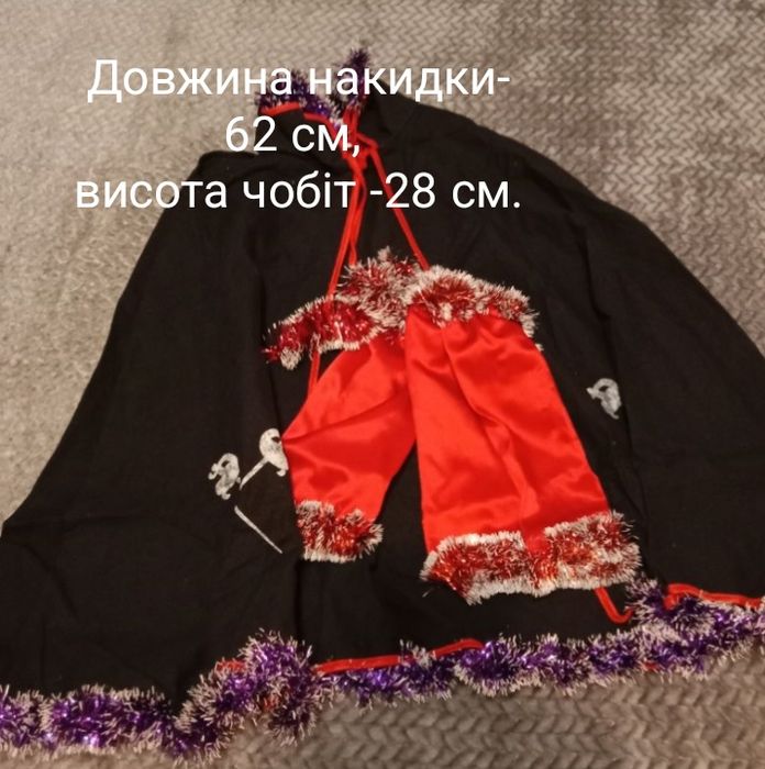 Новорічний костюм- кіт, гном, заяць, чародій