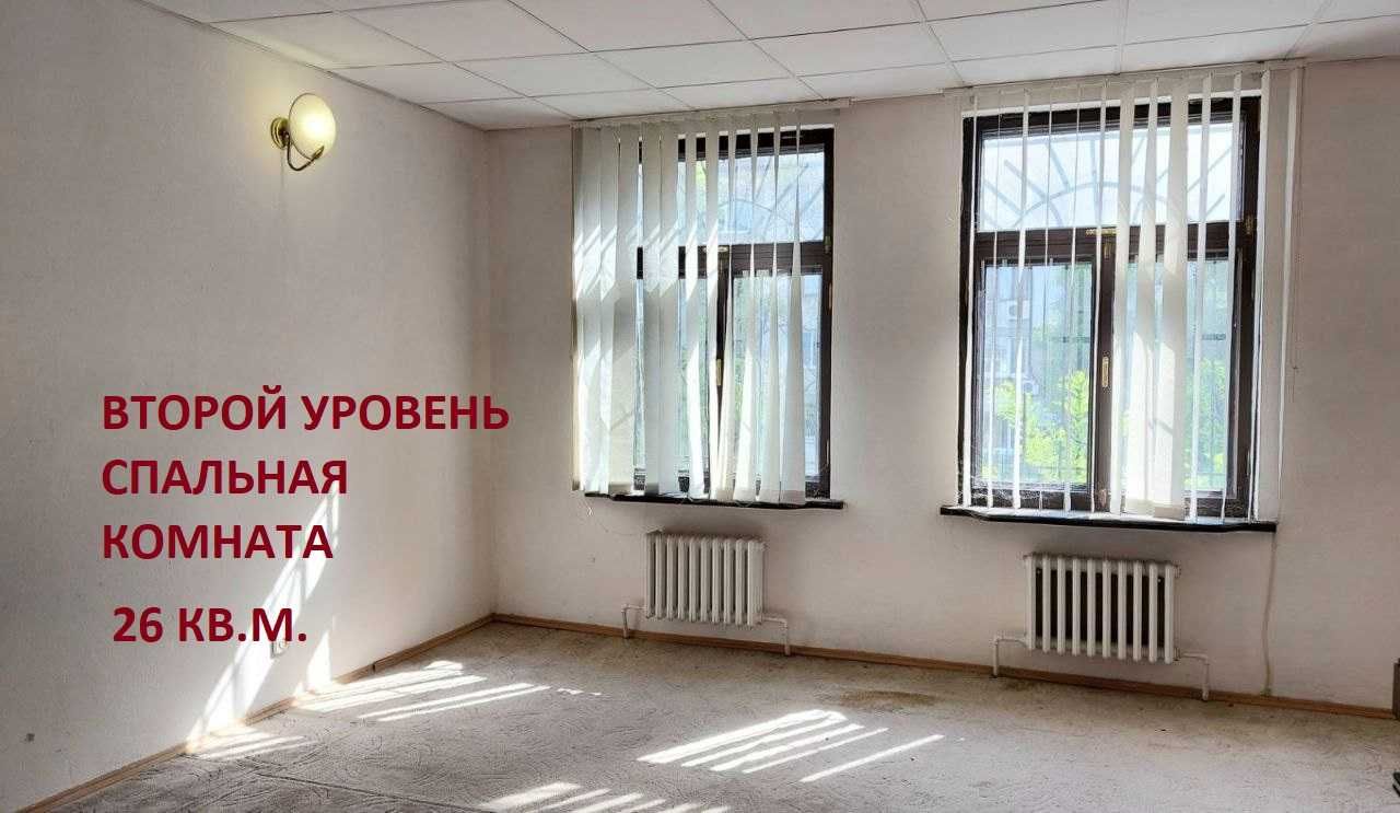 Продам двухуровневую квартиру с камином возле моря парк Шевченко