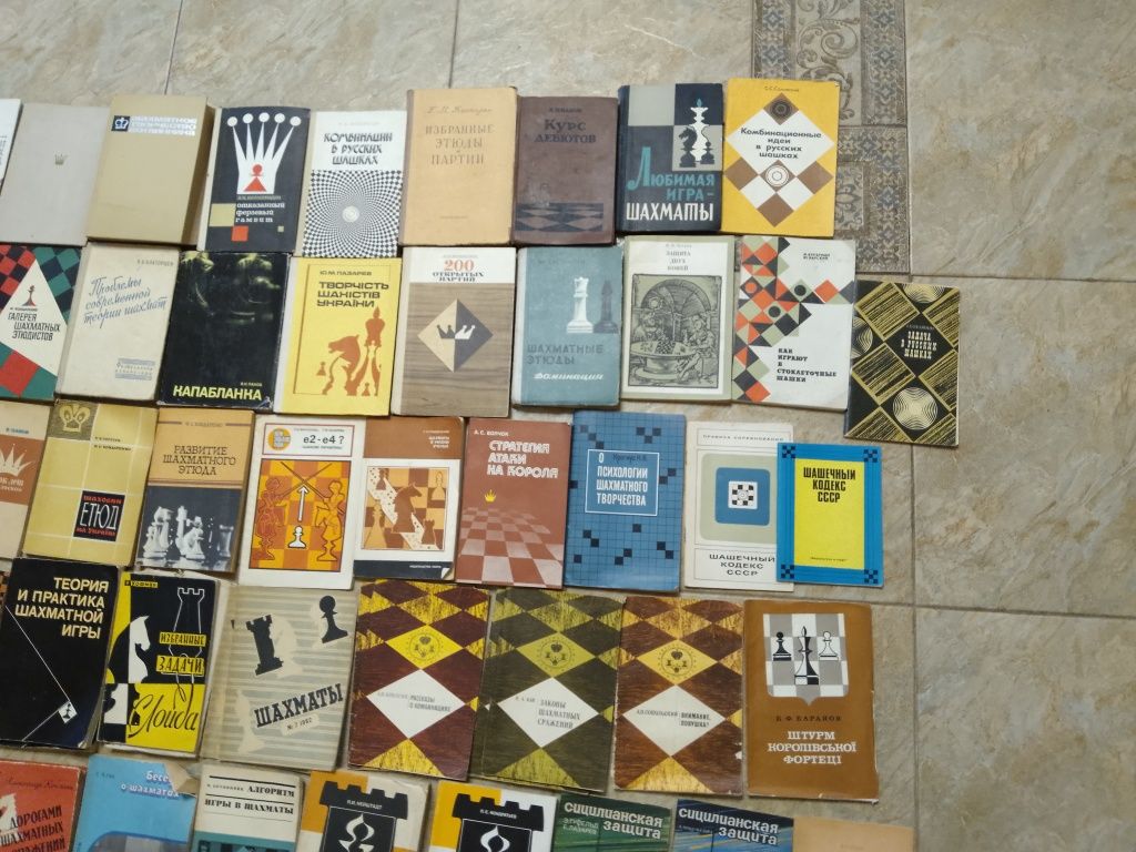 Книги по шахматам и шашкам. Бондаренко,Барский, Гик, Умнов