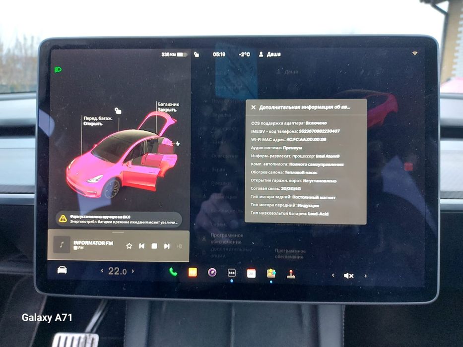 Tesla model y perfomance тесла модел у перфоменс